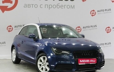 Audi A1, 2011 год, 999 000 рублей, 1 фотография