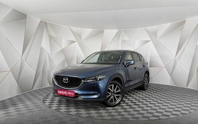 Mazda CX-5 II, 2018 год, 2 745 000 рублей, 1 фотография