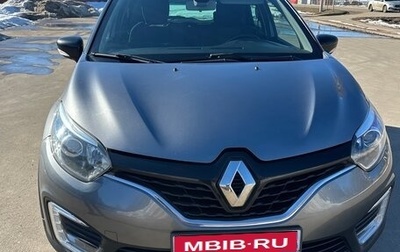 Renault Kaptur I рестайлинг, 2017 год, 1 150 000 рублей, 1 фотография