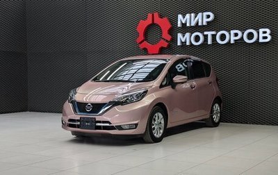 Nissan Note II рестайлинг, 2017 год, 1 285 000 рублей, 1 фотография