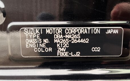 Suzuki Solio III, 2020 год, 1 150 000 рублей, 10 фотография