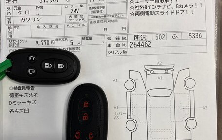 Suzuki Solio III, 2020 год, 1 150 000 рублей, 40 фотография