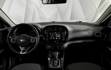 KIA Soul III, 2020 год, 1 495 000 рублей, 14 фотография