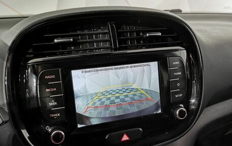 KIA Soul III, 2020 год, 1 495 000 рублей, 21 фотография