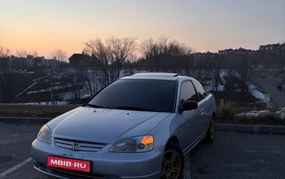 Honda Civic VII, 2002 год, 520 000 рублей, 1 фотография