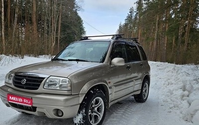 Suzuki Grand Vitara, 2003 год, 475 000 рублей, 1 фотография