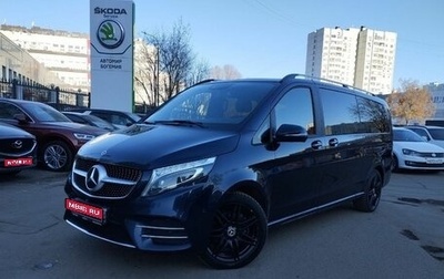 Mercedes-Benz V-Класс, 2021 год, 7 650 000 рублей, 1 фотография