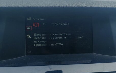 BMW 5 серия, 2012 год, 1 450 000 рублей, 8 фотография