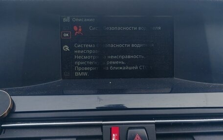 BMW 5 серия, 2012 год, 1 450 000 рублей, 7 фотография