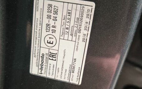 Mercedes-Benz GLS, 2017 год, 5 500 000 рублей, 20 фотография