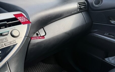 Lexus RX III, 2009 год, 2 100 000 рублей, 3 фотография