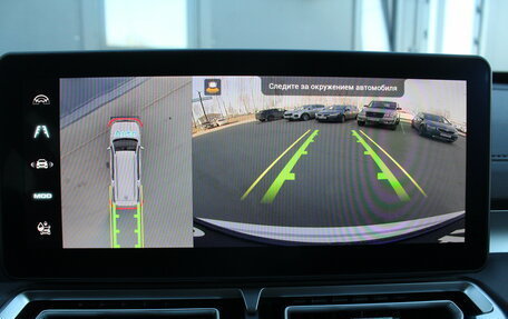 Haval H5, 2024 год, 3 650 000 рублей, 20 фотография