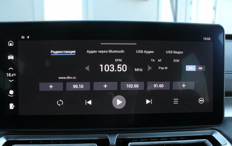 Haval H5, 2024 год, 3 650 000 рублей, 19 фотография