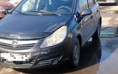 Opel Corsa F, 2026 год, 250 000 рублей, 1 фотография