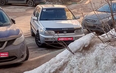 Volkswagen Golf III, 1997 год, 190 000 рублей, 1 фотография