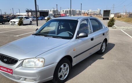Hyundai Accent II, 2005 год, 550 000 рублей, 1 фотография