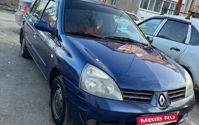 Renault Symbol I, 2007 год, 350 000 рублей, 1 фотография