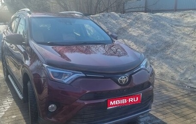 Toyota RAV4, 2017 год, 2 500 000 рублей, 1 фотография