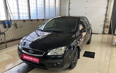 Ford Focus II рестайлинг, 2006 год, 600 000 рублей, 1 фотография