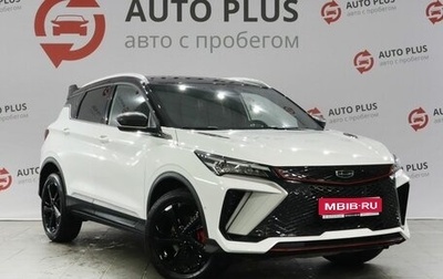 Geely Coolray I, 2024 год, 2 350 000 рублей, 1 фотография