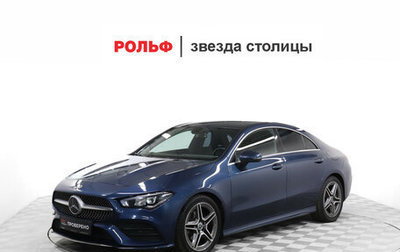 Mercedes-Benz CLA, 2020 год, 2 629 000 рублей, 1 фотография