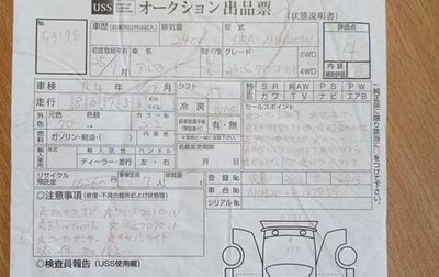 Toyota Alphard III, 2013 год, 2 250 000 рублей, 1 фотография