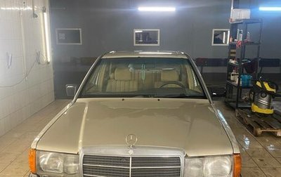 Mercedes-Benz 190 (W201), 1986 год, 200 000 рублей, 1 фотография