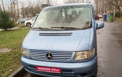 Mercedes-Benz Vito, 2001 год, 850 000 рублей, 1 фотография