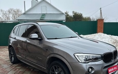 BMW X3, 2017 год, 3 000 000 рублей, 1 фотография