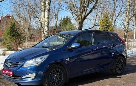 Hyundai Solaris II рестайлинг, 2015 год, 1 200 000 рублей, 1 фотография