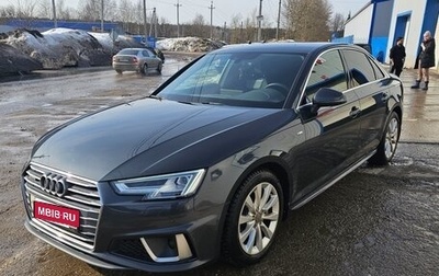 Audi A4, 2018 год, 2 990 000 рублей, 1 фотография