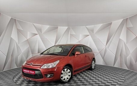 Citroen C4 II рестайлинг, 2008 год, 355 000 рублей, 1 фотография