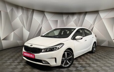 KIA Cerato III, 2018 год, 1 495 000 рублей, 1 фотография