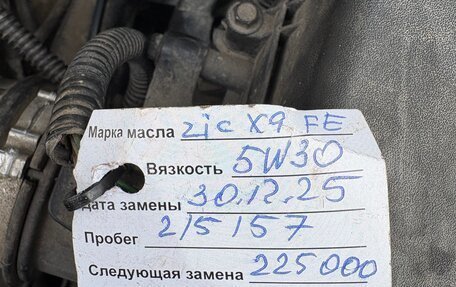 Ford Focus III, 2012 год, 815 000 рублей, 13 фотография