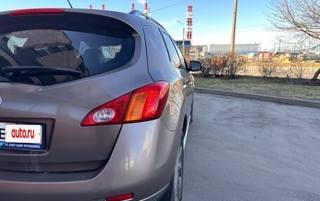 Nissan Murano, 2009 год, 1 250 000 рублей, 7 фотография