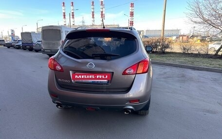 Nissan Murano, 2009 год, 1 250 000 рублей, 6 фотография