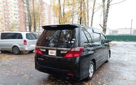Toyota Alphard III, 2013 год, 2 250 000 рублей, 2 фотография