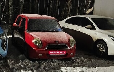 Lifan Smily I (330) рестайлинг, 2013 год, 130 000 рублей, 1 фотография