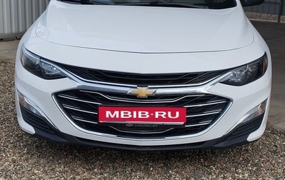 Chevrolet Malibu IX, 2019 год, 1 550 000 рублей, 1 фотография
