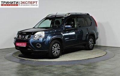 Nissan X-Trail, 2011 год, 1 267 000 рублей, 1 фотография