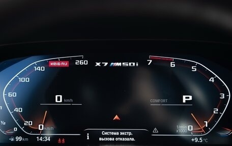 BMW X7, 2021 год, 11 000 000 рублей, 12 фотография