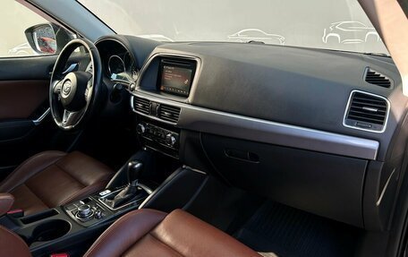 Mazda CX-5 II, 2015 год, 1 687 900 рублей, 7 фотография