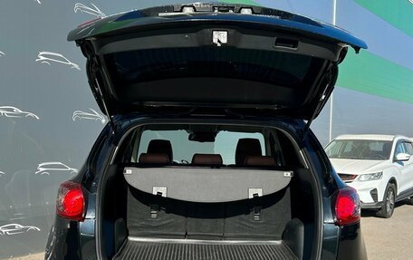 Mazda CX-5 II, 2015 год, 1 687 900 рублей, 13 фотография