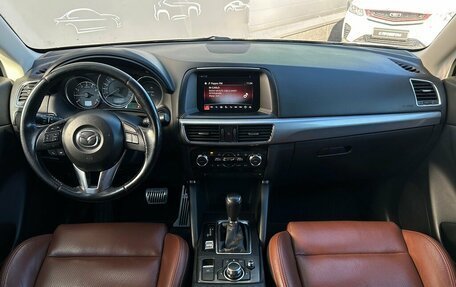 Mazda CX-5 II, 2015 год, 1 687 900 рублей, 6 фотография