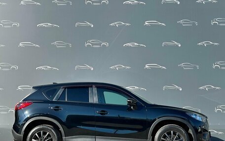 Mazda CX-5 II, 2015 год, 1 687 900 рублей, 11 фотография