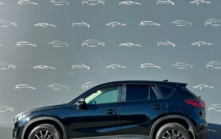 Mazda CX-5 II, 2015 год, 1 687 900 рублей, 12 фотография