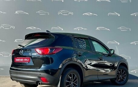 Mazda CX-5 II, 2015 год, 1 687 900 рублей, 2 фотография