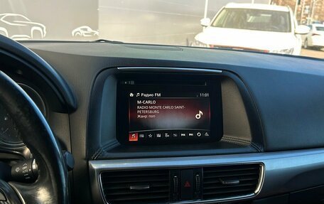 Mazda CX-5 II, 2015 год, 1 687 900 рублей, 17 фотография