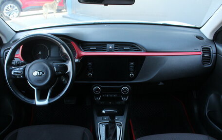 KIA Rio IV, 2020 год, 1 850 000 рублей, 7 фотография