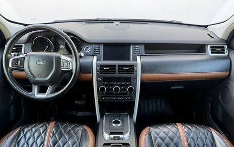 Land Rover Discovery Sport I рестайлинг, 2017 год, 2 270 000 рублей, 12 фотография